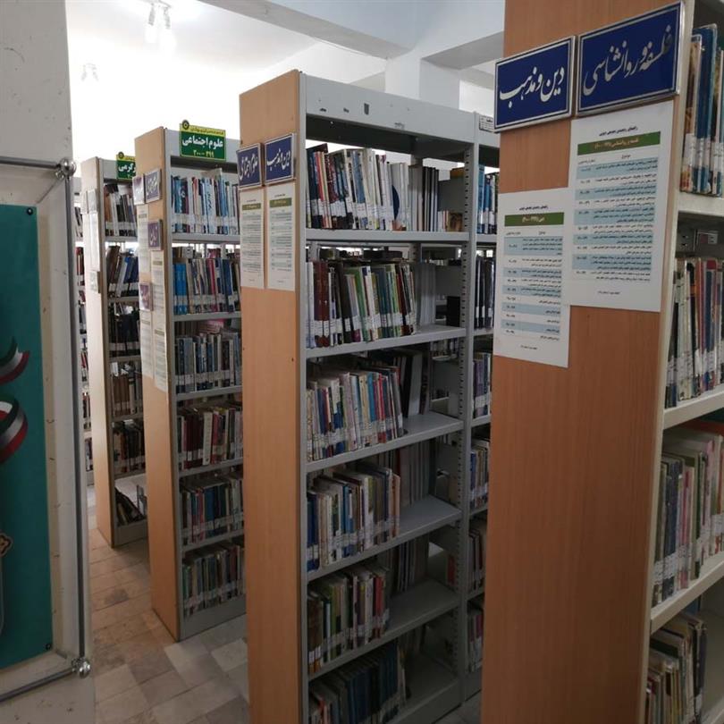 مخزن اصلی